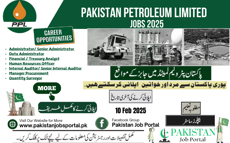  Career Opportunity in Pakistan Petroleum Limited